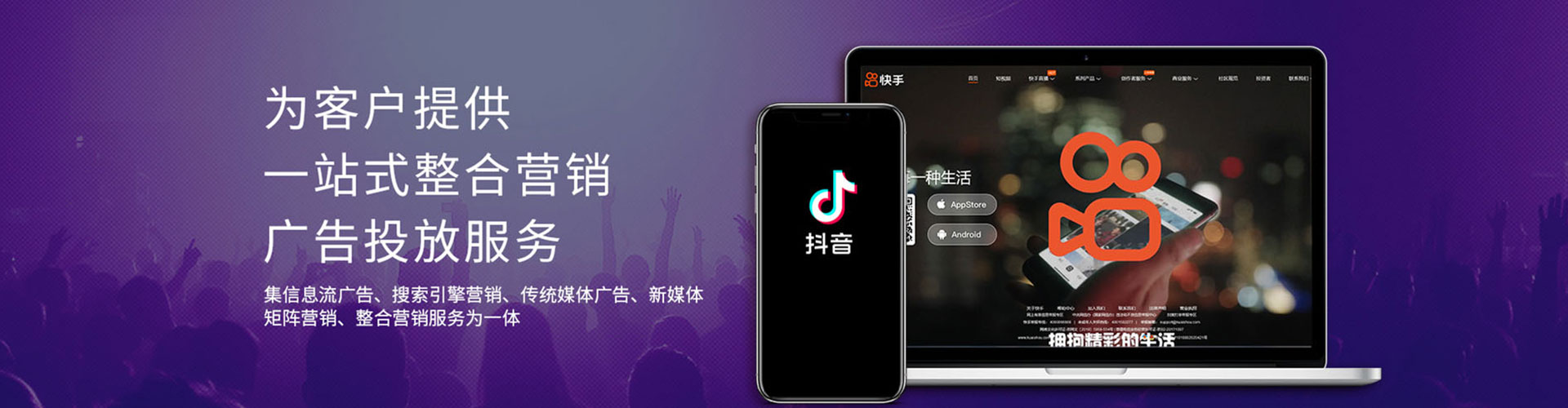 东西湖百度竞价推广